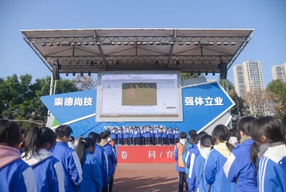 成都电子信息学校