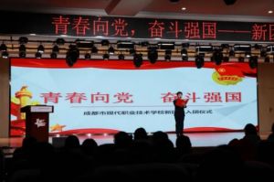 2025年成都市现代职业技术学校师资如何_师资介绍