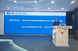 2025年成都市温江区燎原职业技术学校教学设施如何_教学设施介绍