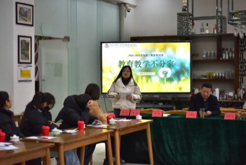成都市温江区燎原职业技术学校