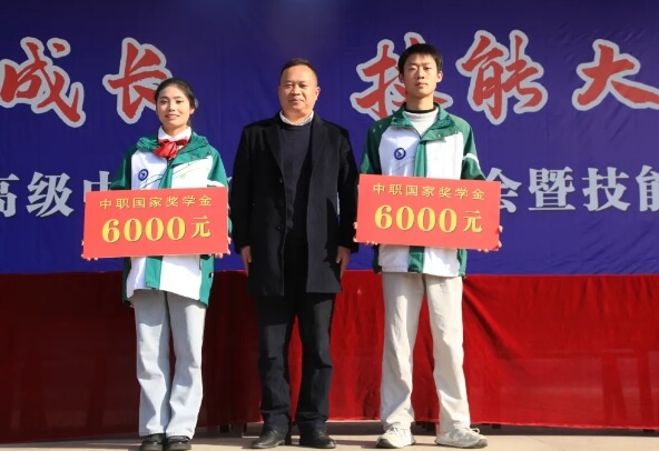 四川省汉源县职业高级中学
