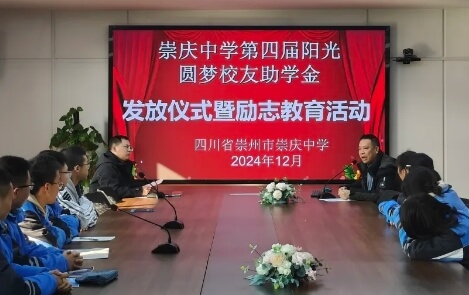 成都天立学校