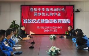 2025年成都天立学校排名如何_排名介绍