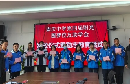 成都天立学校