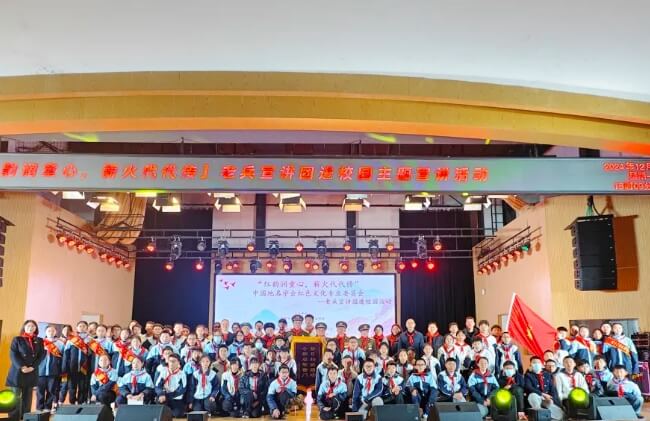 成都市郫都区绵实外国语学校