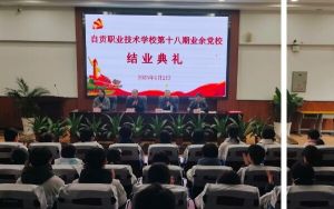 2025年自贡职业技术学校教学质量如何_教学质量介绍