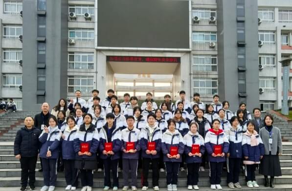 自贡职业技术学校