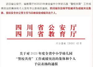 2025年四川城市技师学院就业前景如何_就业前景介绍