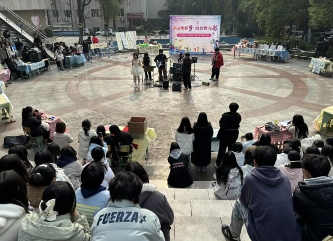 四川省盐业学校