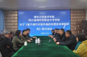 2025年四川省绵竹市职业中专学校收费是多少_收费标准介绍