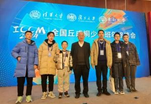 2025年嘉祥锦江中学教学质量如何_教学质量介绍