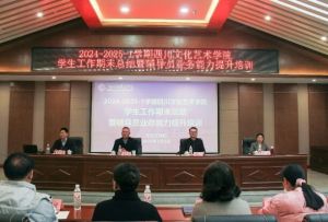 2025年四川文化艺术学院收费是多少_收费标准介绍