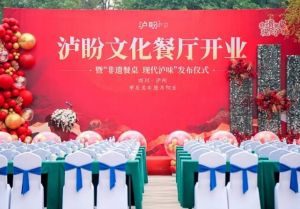 2025年泸州市职业技术学校怎么样_学校介绍