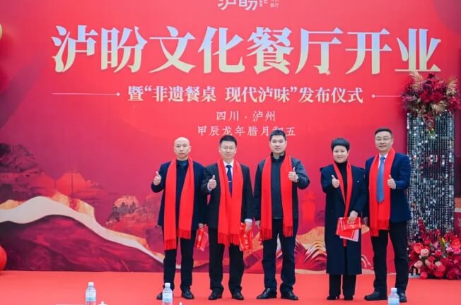 泸州市职业技术学校