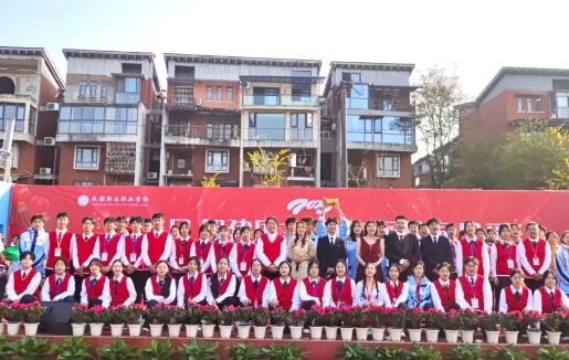 成都新运职业学校
