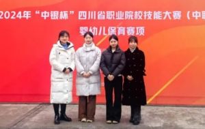 2025年四川省南充师范学校是几本_学校介绍