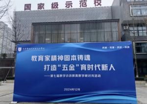 2025年成都市现代职业技术学校班型设置如何_班型设置介绍
