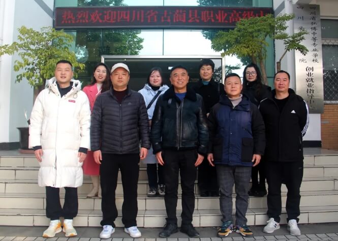 四川省弘博中等专业学校