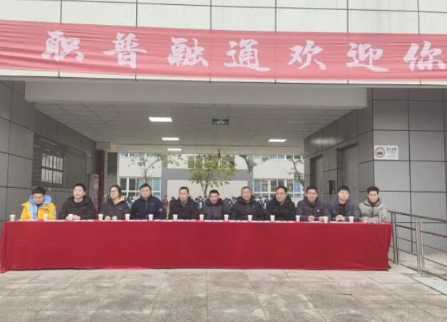 成都汽车职业技术学校