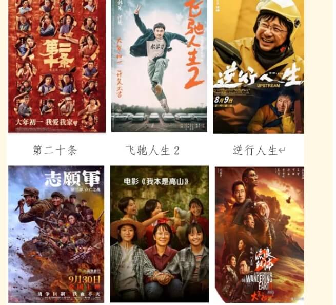 成都石化工业学校