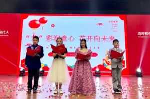 2025年成都新津为明学校招生对象_招生介绍
