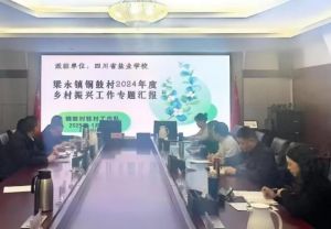 2025年四川省盐业学校就业率如何_就业率介绍