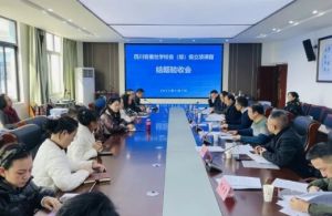 2025年四川省服装艺术学校教学质量如何_教学质量介绍