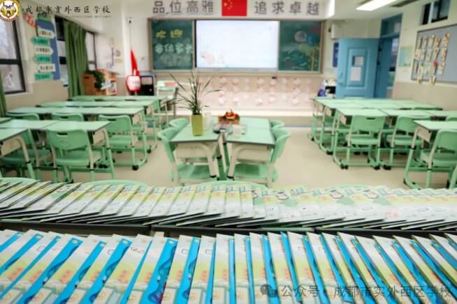 成都市实外西区学校