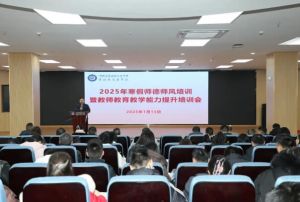 2025年四川省蒲江县职业中学招生对象_招生方式