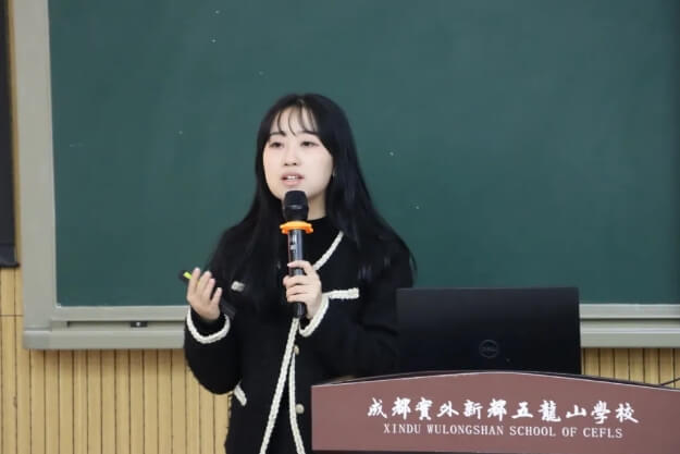 成都实外新都五龙山学校中学部