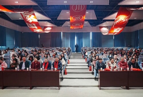 成都师上高中