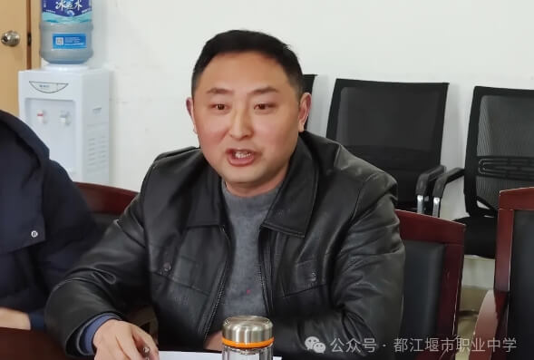 都江堰职业中学