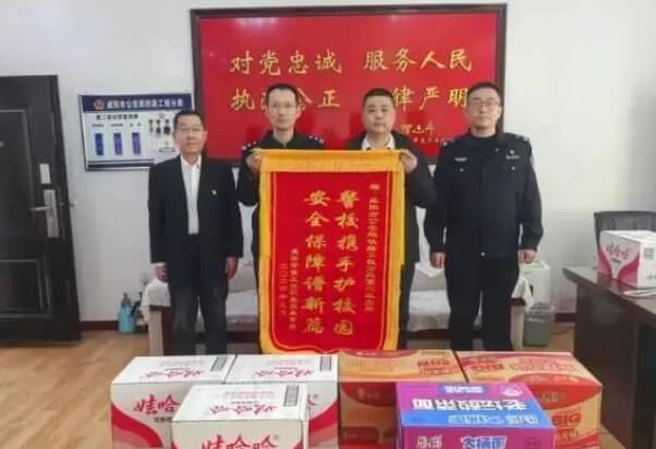 咸阳中铁工程职业技术学校