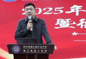 2025年四川省蒲江县职业中学办学条件如何_办学条件介绍