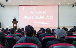 2025年四川科慧技工学校校园环境如何_校园环境介绍