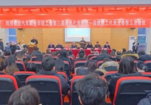2025年四川希望汽车职业学院招生对象_招生条件
