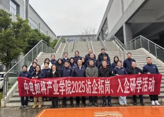 天府新区信息职业学院