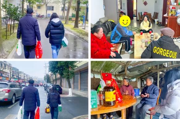 友爱职校