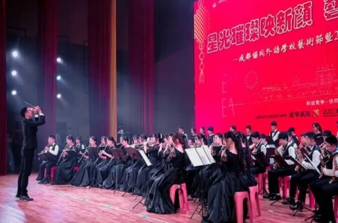 成都市金牛区协同外语学校