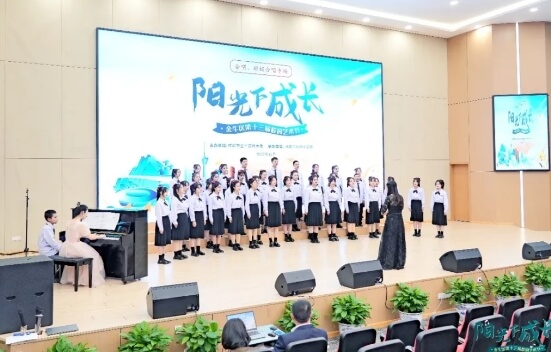 成都市金牛区协同外语学校