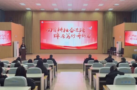 四川省青神中等职业学校