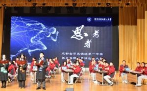 2025年金苹果锦城第一中学办学条件如何_办学条件介绍