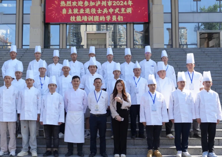 泸州市职业技术学校
