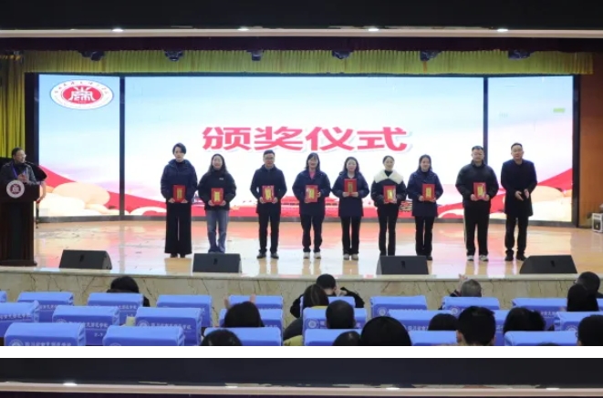 四川省南充师范学校