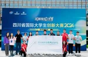 2025年四川卫生康复职业学院招生对象_招生介绍