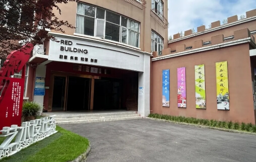 四川文化传媒职业学院