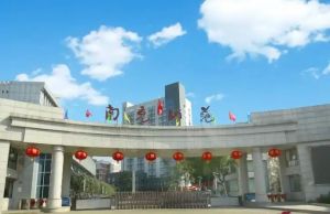2025年四川省南充师范学校地址在哪里_交通便利吗