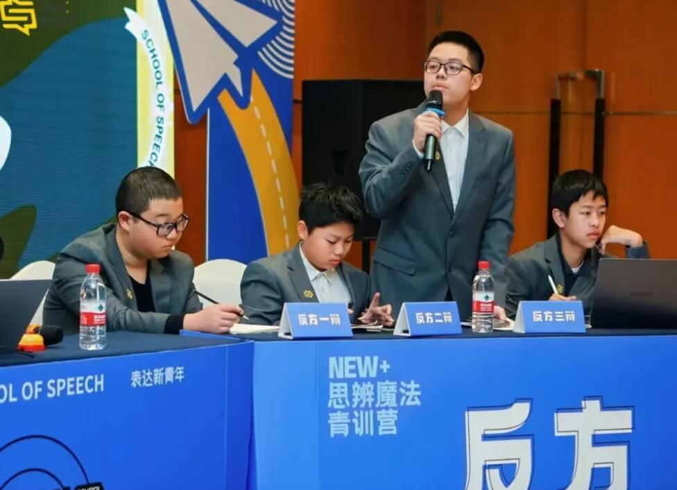 嘉祥锦江中学