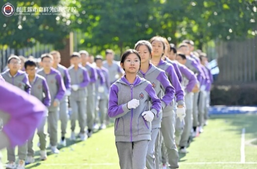 都江堰市嘉祥外国语学校