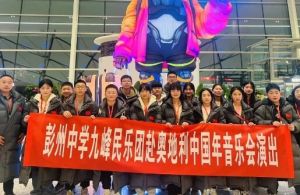 2025年四川省彭州中学师资如何_师资介绍